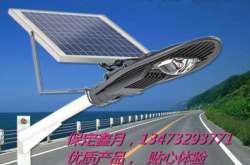 怎样选购一体式太阳能路灯？购买一体式太阳能路灯应注意哪些问题？